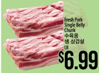 Hmart Fresh pork single belly chunk offer