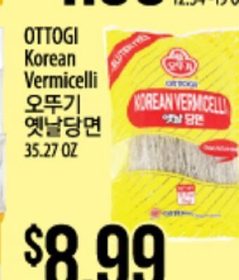 Hmart Ottogi korean vermicelli offer