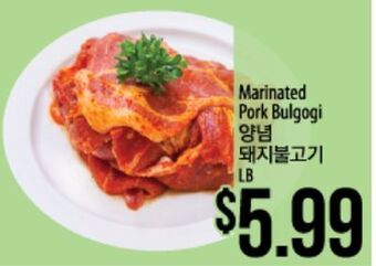 Hmart Marinated pork bulgogi offer