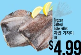 Hmart Frozen salted sole fillet offer