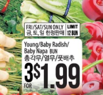 Hmart Young/baby radish/ baby napa bun offer