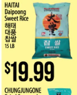Hmart Haitai daipoong sweet rice offer