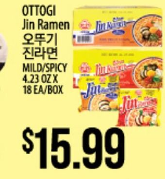 Ottogi jin ramen mild/spicy