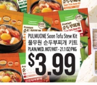 Hmart Pulmuone soon tofu stew kit offer