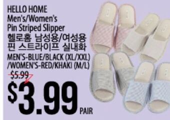 Hmart Hello home men's/women's pin striped slipper offer