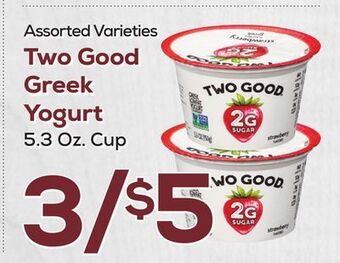 DeCicco & Sons Two good greek yogurt offer