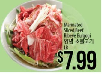 Hmart Marinated sliced beef ribeye bulgogi offer