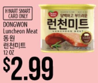 Hmart Dongwon luncheon meat offer