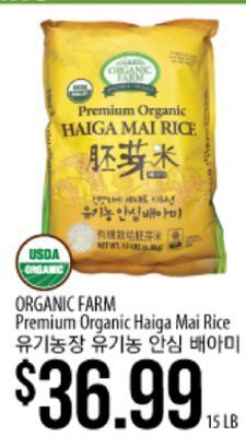 Hmart Organic farm premium organic haiga mai rice offer