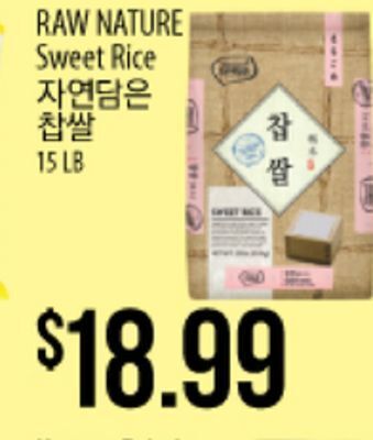 Hmart Raw nature sweet rice offer