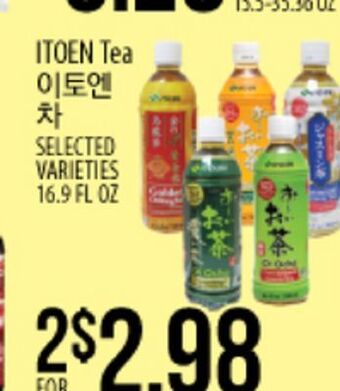 Hmart Itoen tea offer