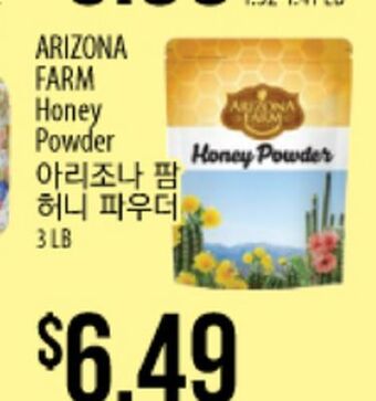 Hmart Arizona farm honey powder offer