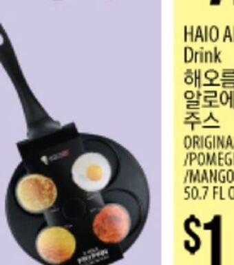Hmart Haio aloe vera drink offer