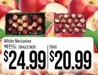 Hmart White nectarine offer