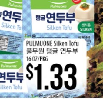 Hmart Pulmuone silken tofu offer