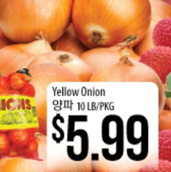 Hmart Yellow onion offer