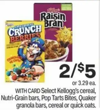 CVS Kellogg's Cereal , Nutri-Grain Bars, Pop Tarts Bites, Quaker Granola Bars, Cereal Or Quick Oats offer