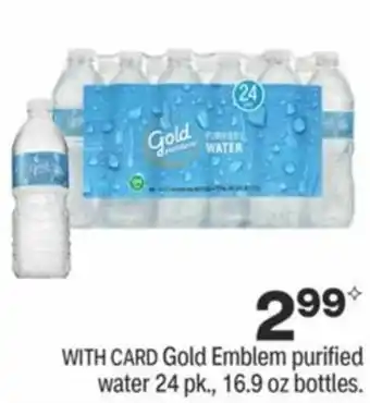 CVS Gold Emblem Purified Water 16.9 oz offer