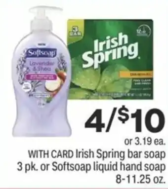 CVS Irish Spring Bars Soap 3 Pk. Or Softsoap Liquid Hand Soap 8-11.25 oz offer