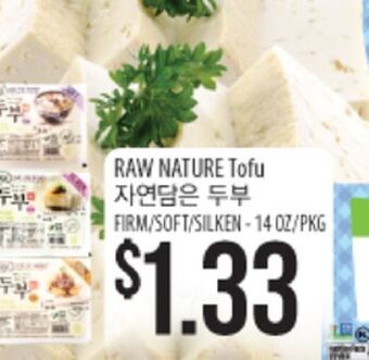 Hmart Raw nature tofu offer
