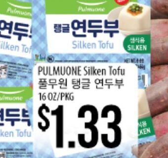 Hmart Pulmuone silken tofu offer