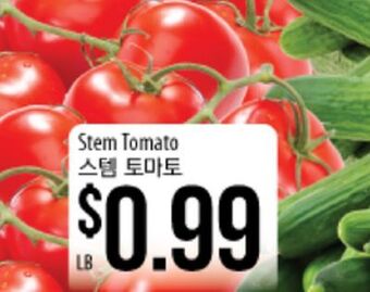 Hmart Stem tomato offer