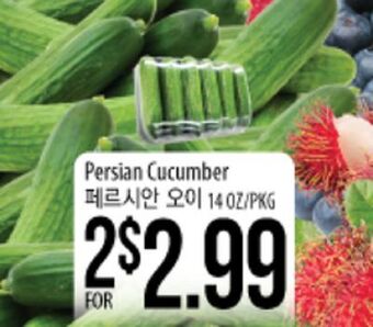 Hmart Persian cucumber offer