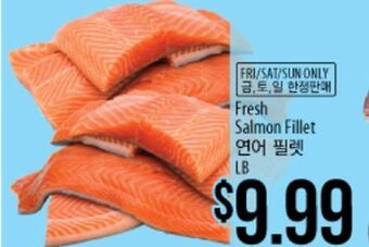 Hmart Fresh salmon fillet offer