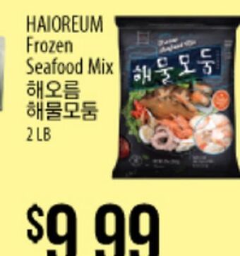 Hmart Haioreum frozen seafood mix offer