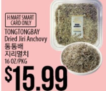 Hmart Tongtongbay dried jiri anchovy offer