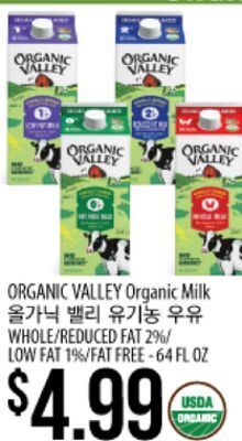 Hmart Organic valley organic milk offer