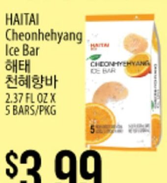 Hmart Haitai cheonhehyang ice bar offer