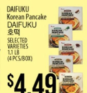 Hmart Daifuku korean pancake offer