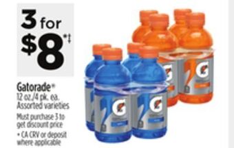 Dollar General Gatorade® offer