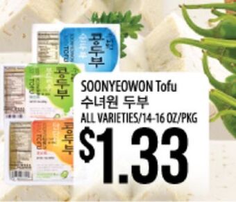 Hmart Soonyeowon tofu offer