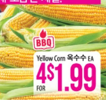 Hmart Yellow corn offer