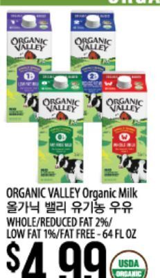 Hmart Organic valley organic milk offer