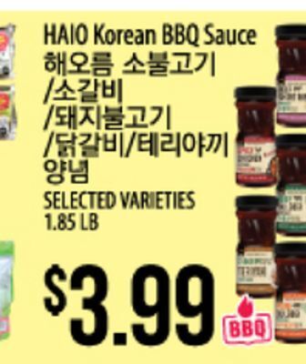 Hmart Haio korean bbq sauce offer