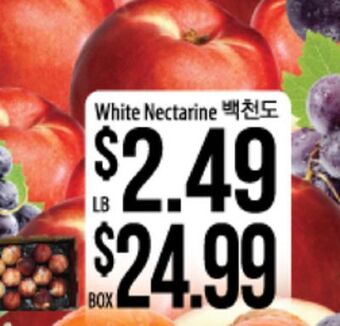 Hmart White nectarine offer