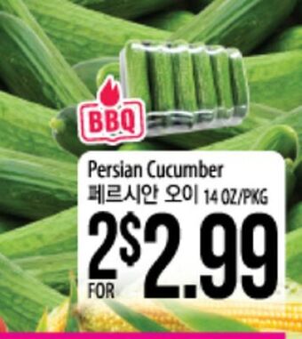 Hmart Persian cucumber offer