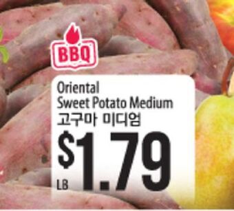 Hmart Oriental sweet potato medium offer