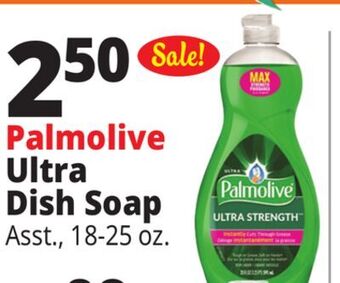 Ocean State Job Lot Palmolive ultra strength dish liquid, 20 oz offer