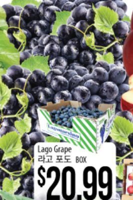 Hmart Lago grape offer