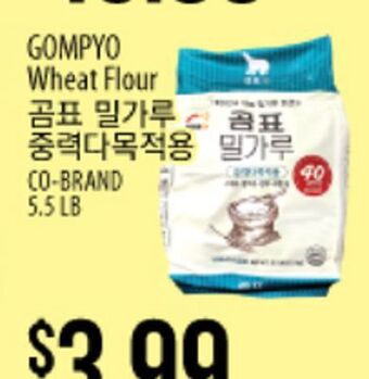 Hmart Gompyo wheat flour offer