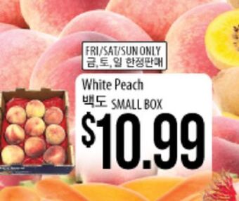 Hmart White peach offer
