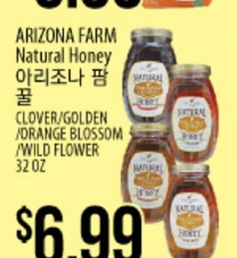 Hmart Arizona farm natural honey offer