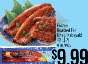 Hmart Frozen roasted eel unagi kabayaki offer