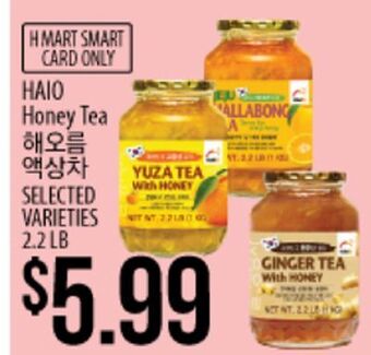 Hmart Haio honey tea offer