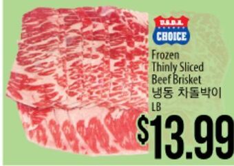 Hmart Frozen thinly sliced beef brisket offer