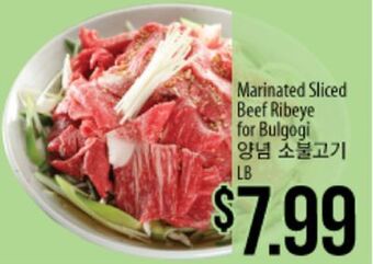 Hmart Marinated sliced beef ribeye for bulgogi offer